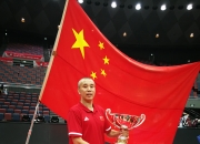 九游网页版登录入口-北京队在比赛中全面展示实力获得掌声