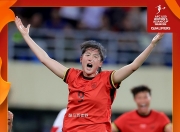 九游网页版入口-亚洲女足比赛举办城市全部确定，预计将吸引全球关注的简单介绍