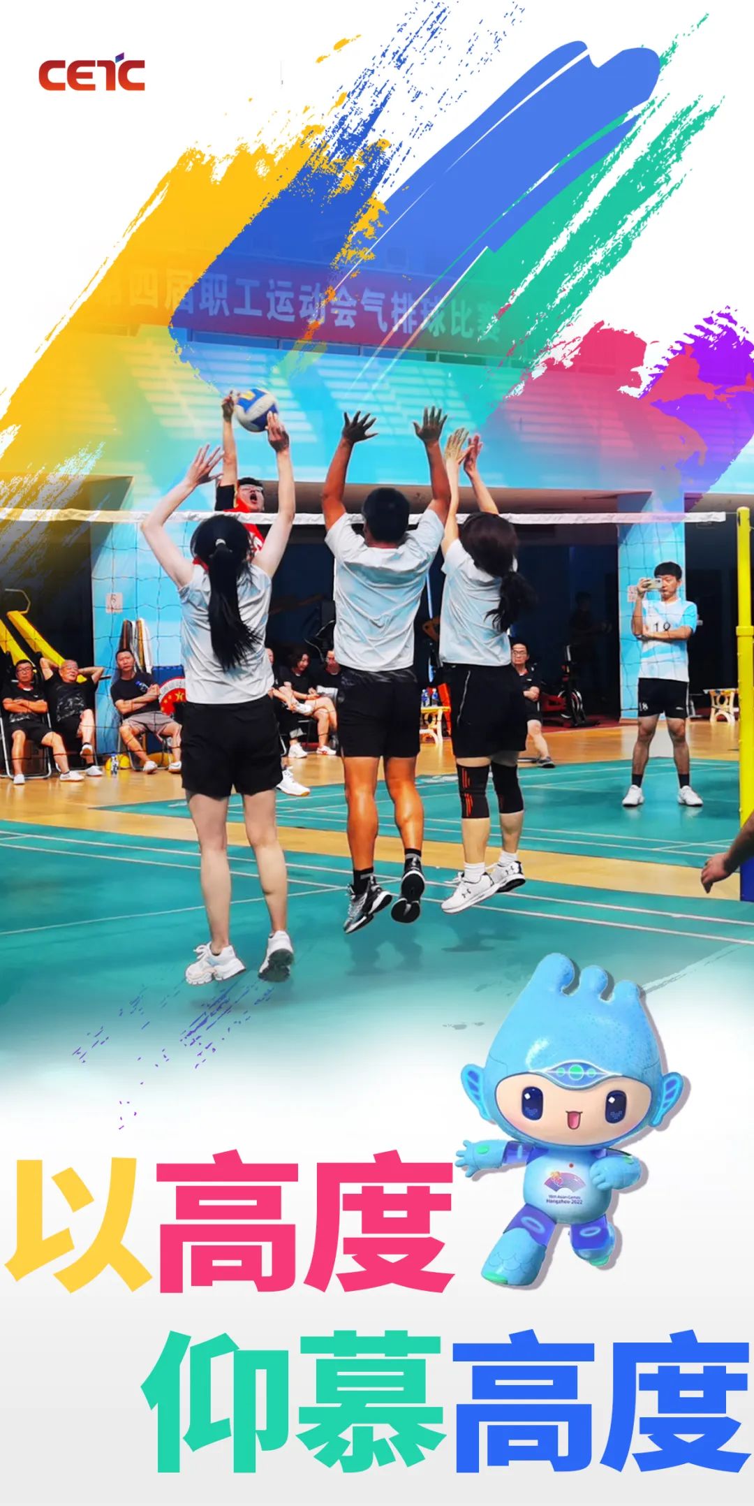 金牌争夺战打响在竞技场上激情澎湃的简单介绍