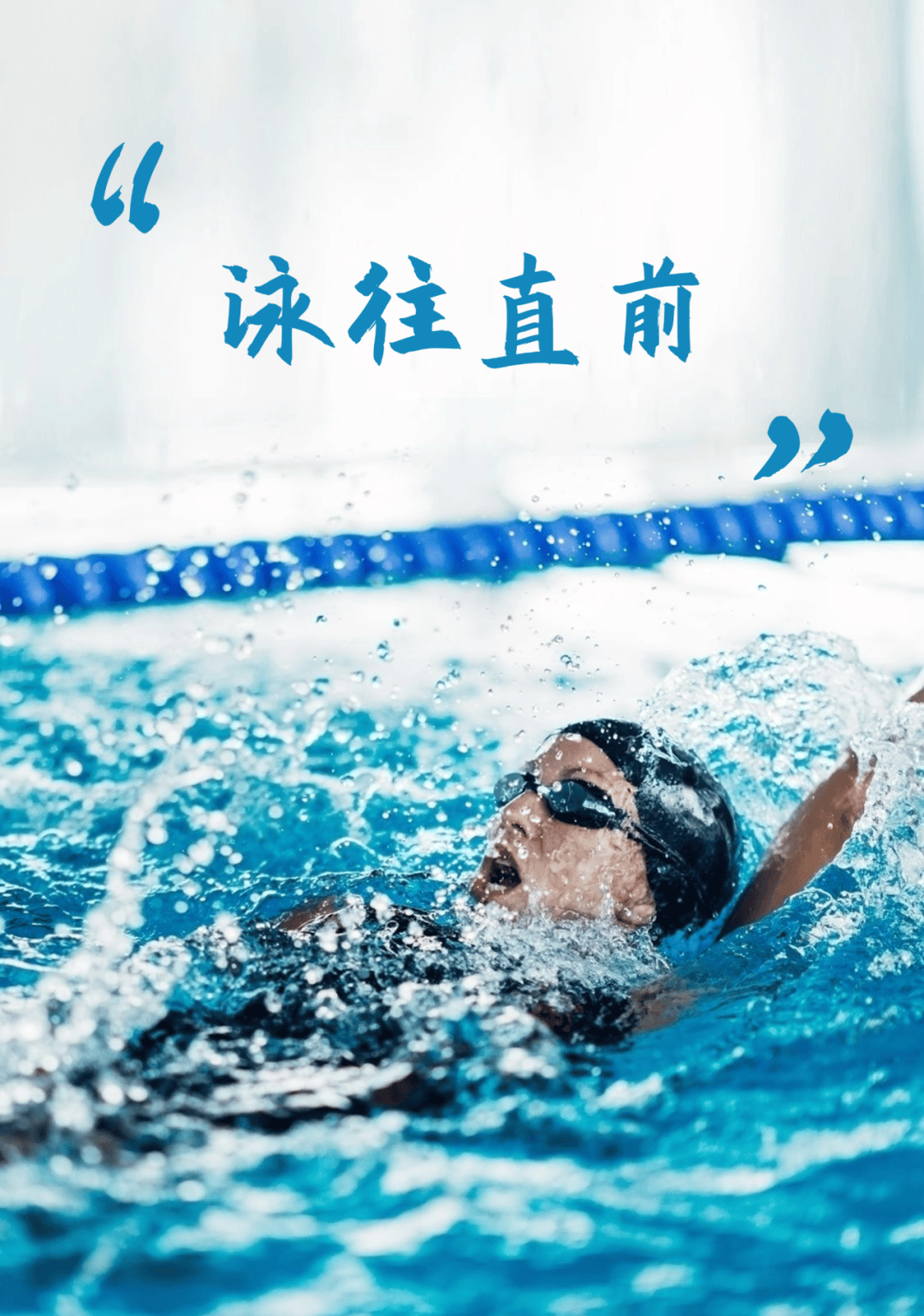 包含加拿大游泳健将大放异彩,引领全场的词条 包含加拿大游泳健将大放异彩,引领全场的词条